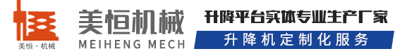 濟南精品一区二区成人免费观看短视频機械設備有限公司